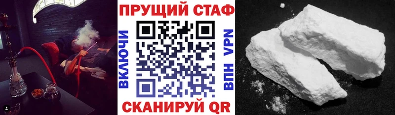 Наркошоп Чита ГАШИШ  СК  Меф  Бошки Шишки  Кокаин 
