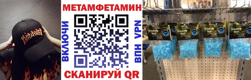 АМФЕТАМИН Premium  наркошоп  гидра ТОР  Чита 