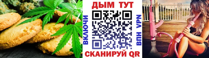 Canna-Cookies конопля  кракен ссылки  Чита 