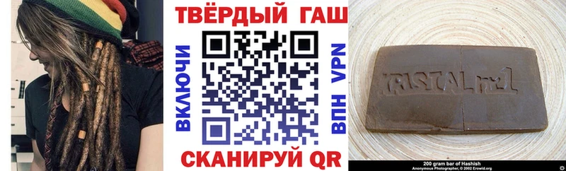 ГАШ 40% ТГК  Чита 
