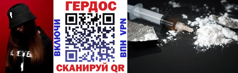 купить Чита ГЕРОИН белый