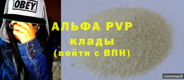 кокаин VHQ Белокуриха