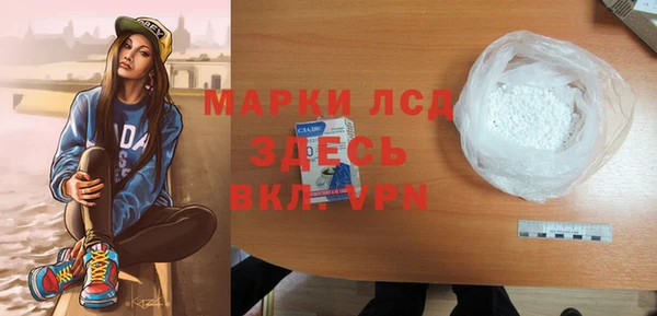 спиды Белоозёрский