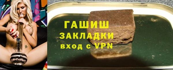 стаф Беломорск