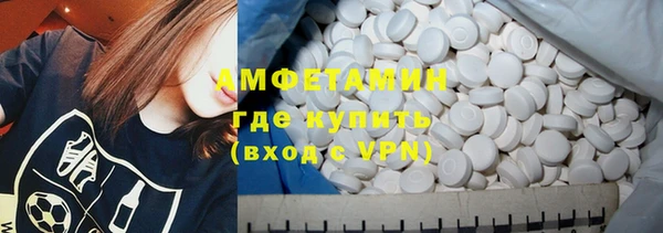 кокаин VHQ Белокуриха
