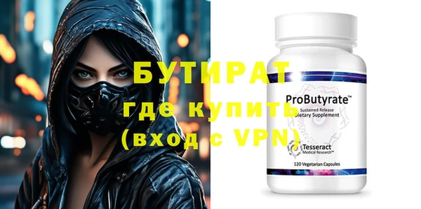 спиды Белоозёрский