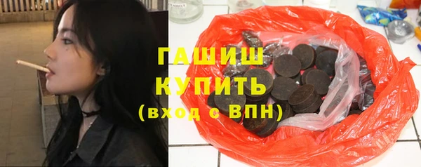 кокаин VHQ Белокуриха