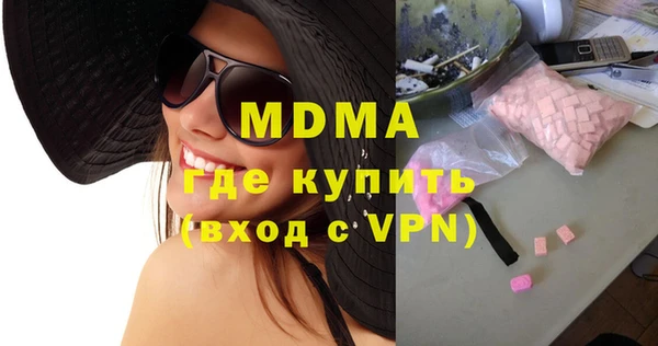 кокаин VHQ Белокуриха