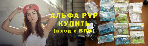 спиды Белоозёрский