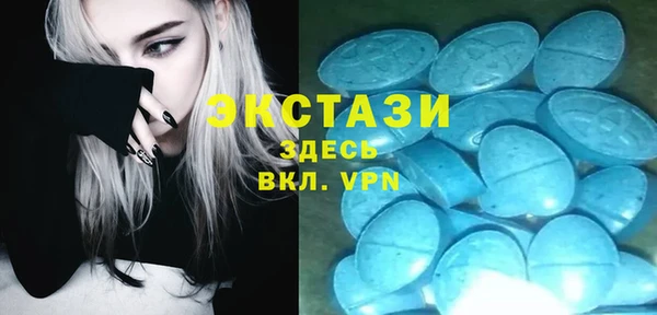 стаф Беломорск