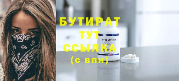 спиды Белоозёрский