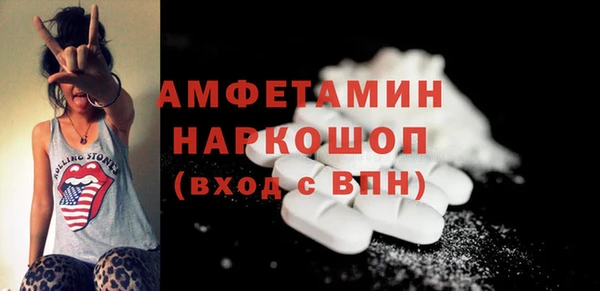 стаф Беломорск