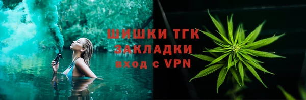 кокаин VHQ Белокуриха