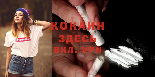 спиды Белоозёрский