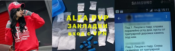 кокаин VHQ Белокуриха