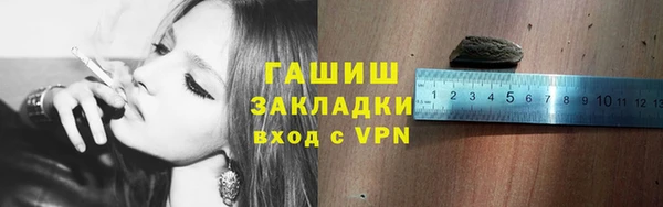 стаф Беломорск