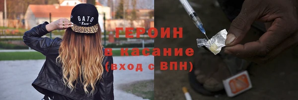 кокаин VHQ Белокуриха
