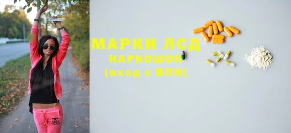 кокаин VHQ Белокуриха