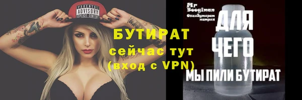 спиды Белоозёрский