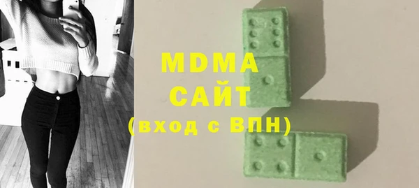 стаф Беломорск