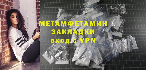 кокаин VHQ Белокуриха