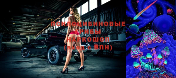 кокаин VHQ Белокуриха