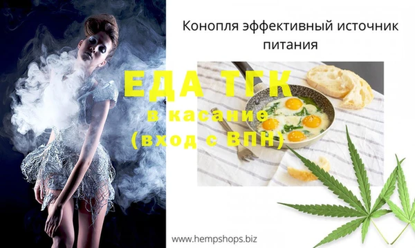 спиды Белоозёрский