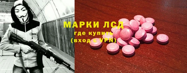 стаф Беломорск