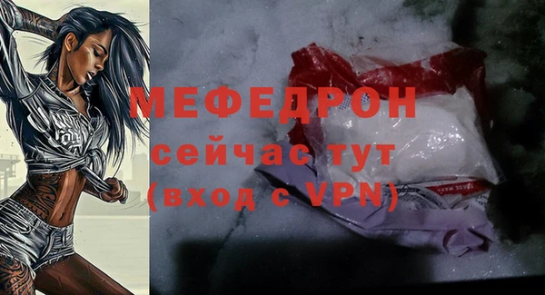 стаф Беломорск