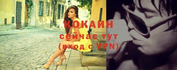 спиды Белоозёрский