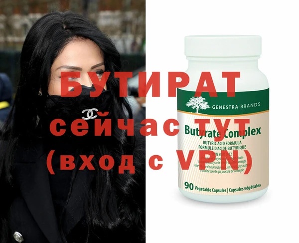 стаф Беломорск