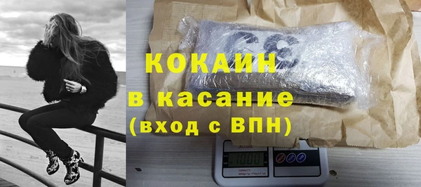 спиды Белоозёрский
