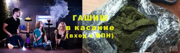 стаф Беломорск