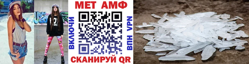 Метамфетамин винт  гидра ссылки  Чита  где продают  