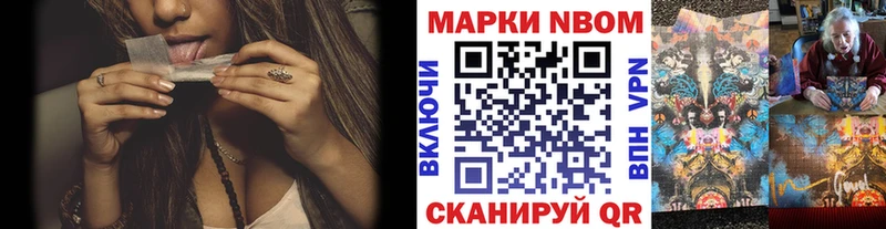 MEGA зеркало  Чита  Наркотические марки 1,5мг 