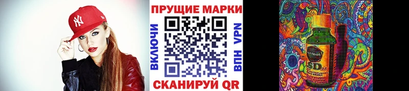 Марки N-bome 1,5мг Чита