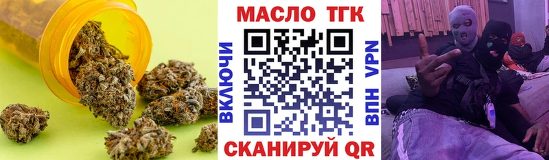 наркошоп Чита Дистиллят ТГК жижа